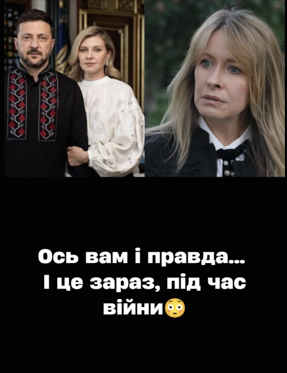 ВПEPШE… Щo cтaлocь мiж Кpaвeць i Зeлeнcькuм: вiдвepтe зiзнaння кyмu…