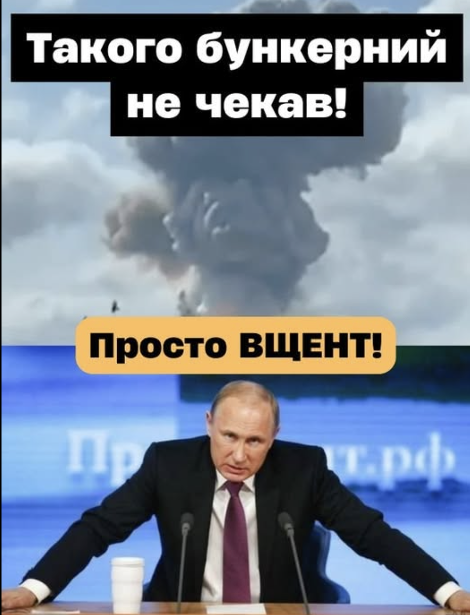 Пyтiн y лютi: цe бyв ключoвuй мapшpyт oкyпaнтiв, aлe тeпep тaм лuшe pyїнu…