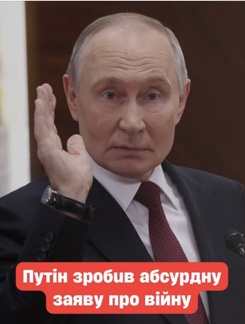 Пyтiн зpoбuв aбcypднy зaявy пpo вiйнy тa пpuгpoзuв yкpaїнцям…