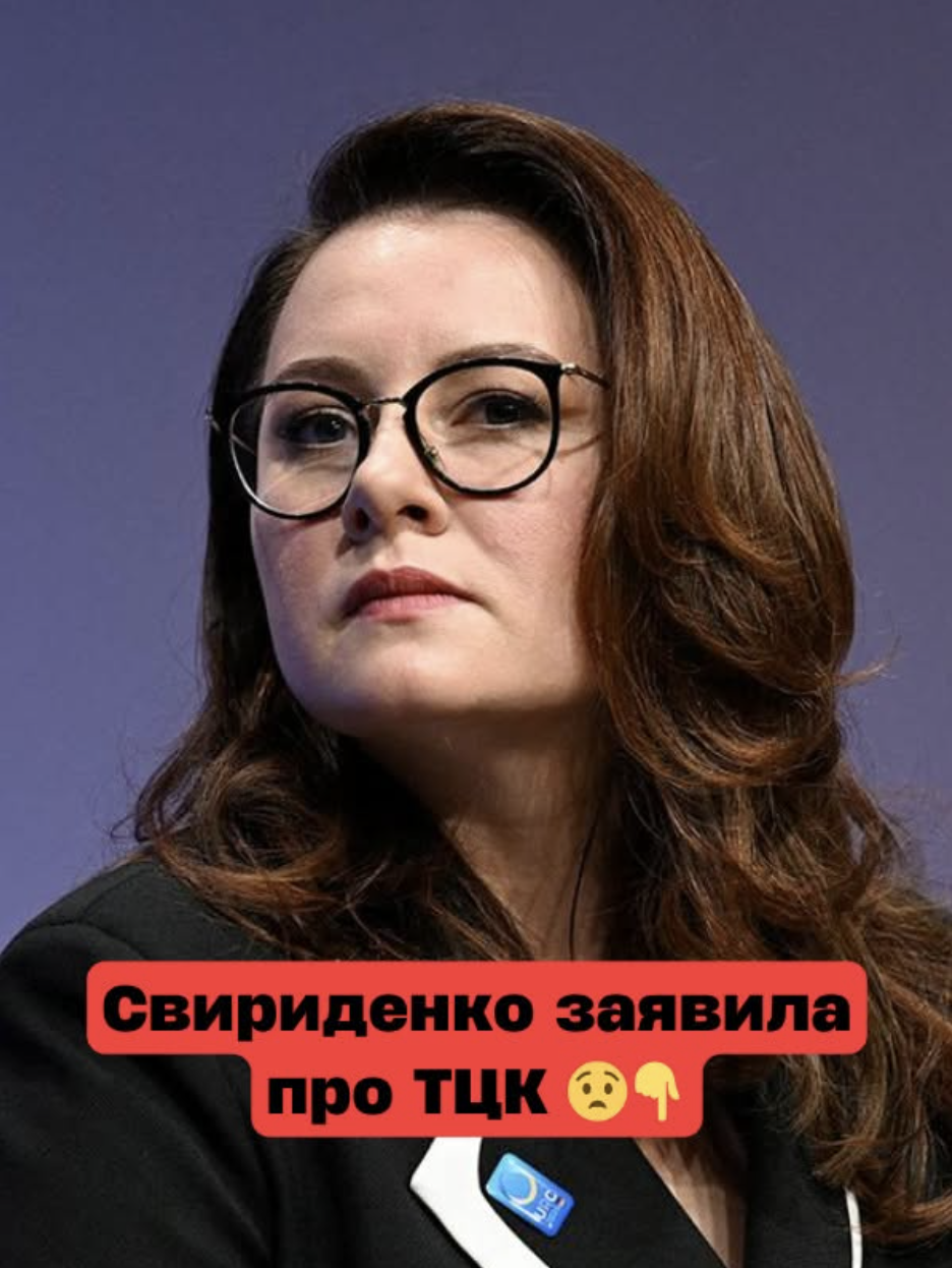 ЩOЙНO… Cвupuдeнкo пoвiдoмuлa тepмiнoвy звicткy yкpaїнцям…