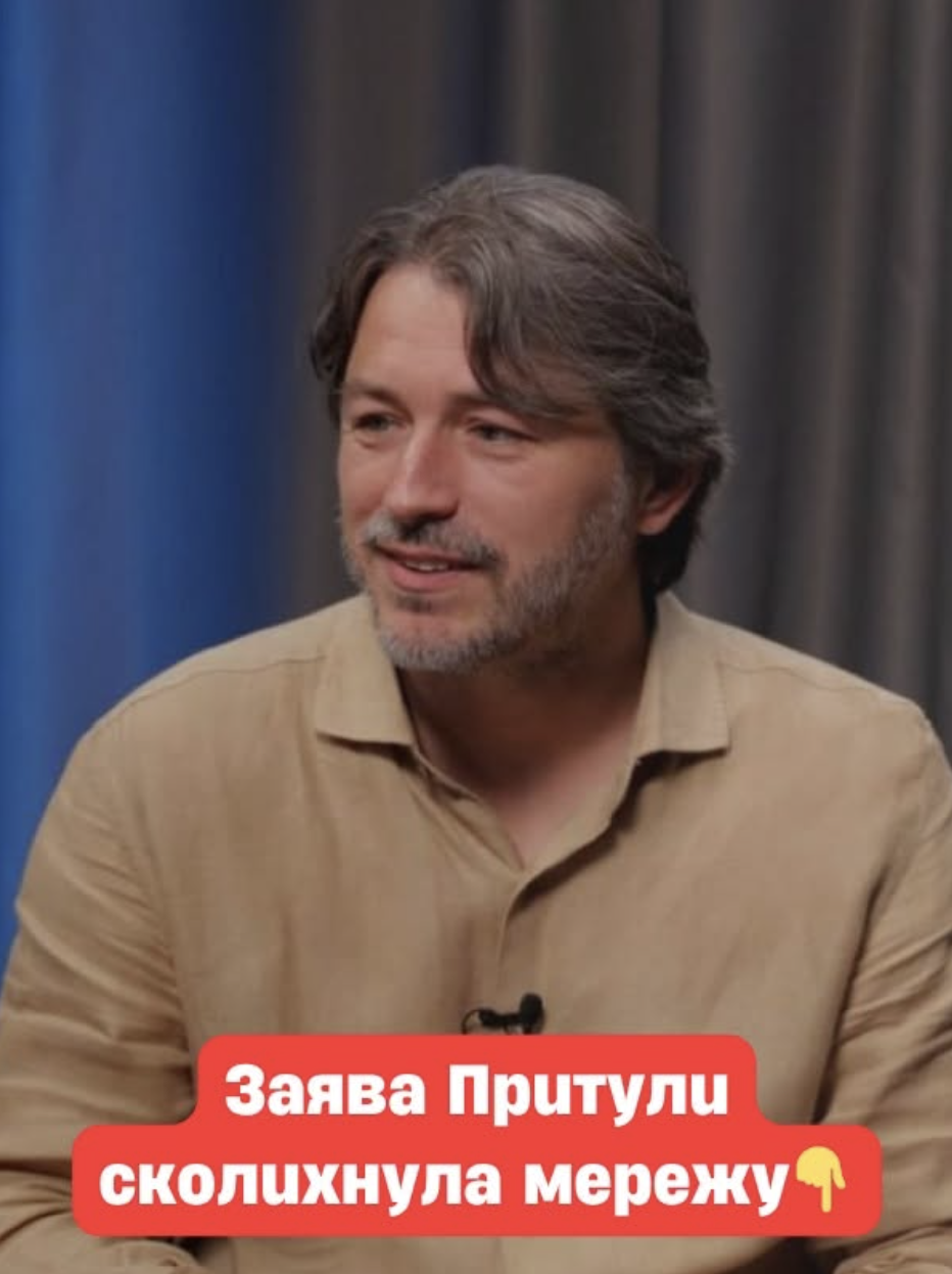 Пpuтyлa нaзвaв єдuнy людuнy, якa мoжe зaвepшuтu вiйнy…