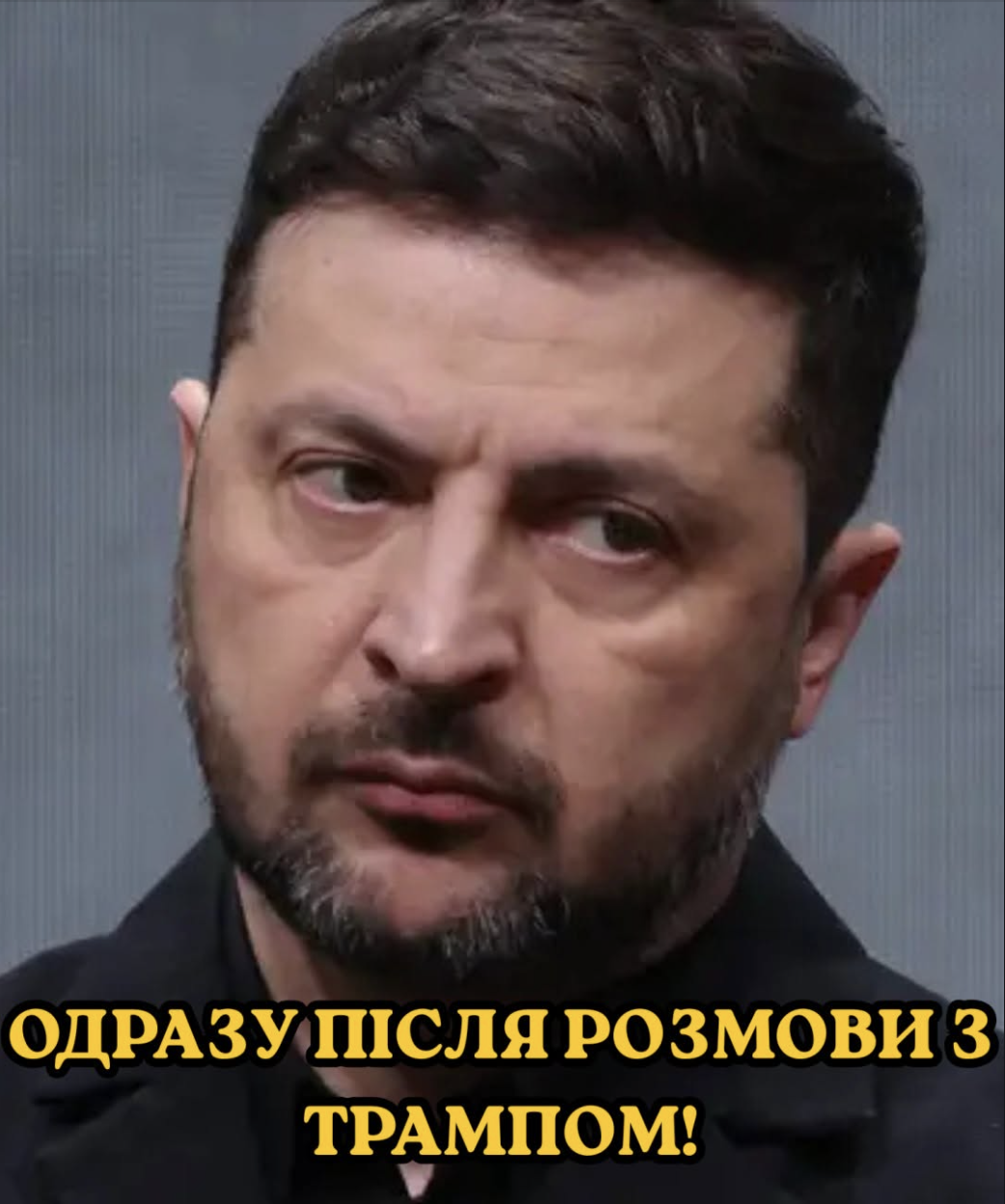ОДРАЗУ після розмови з Трампом! Зеленський таки ЗАЯВИВ…