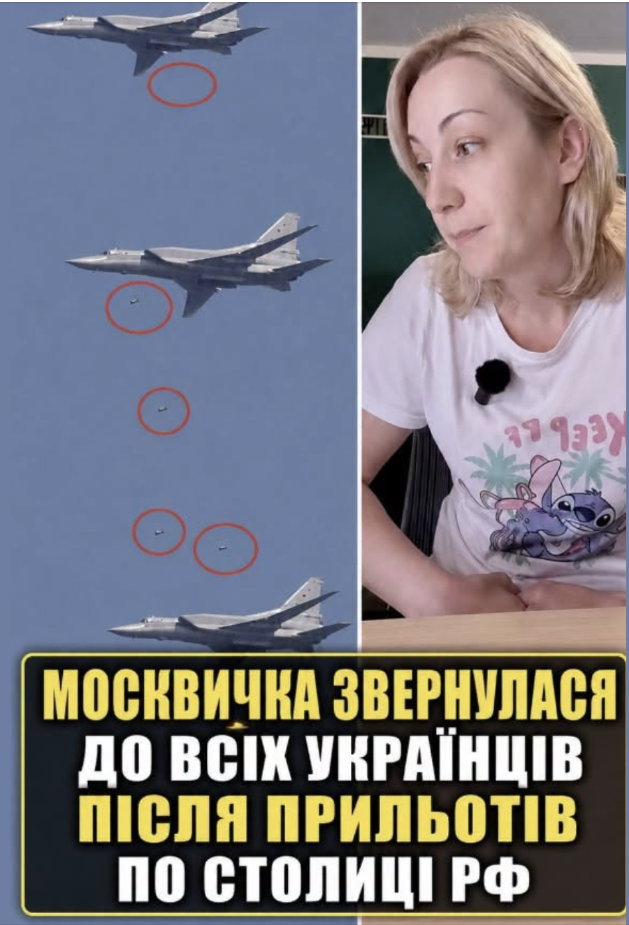 Москвичка відповіла УКРАЇНЦЯМ одразу після приль0тів по столиці РФ… УКРАЇНКА не змовчала і дала відповідь….