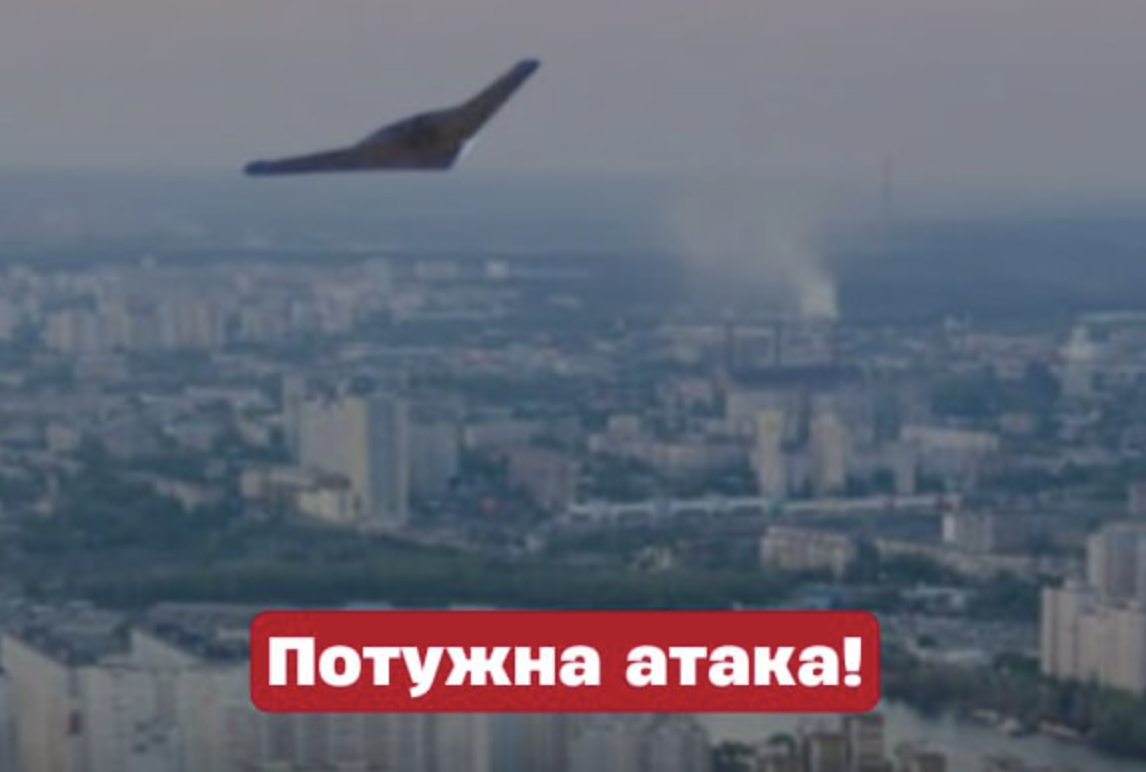 УВAГA! Шaxeдu вжe в НEБІ: кyдu бyдe лeтiтu