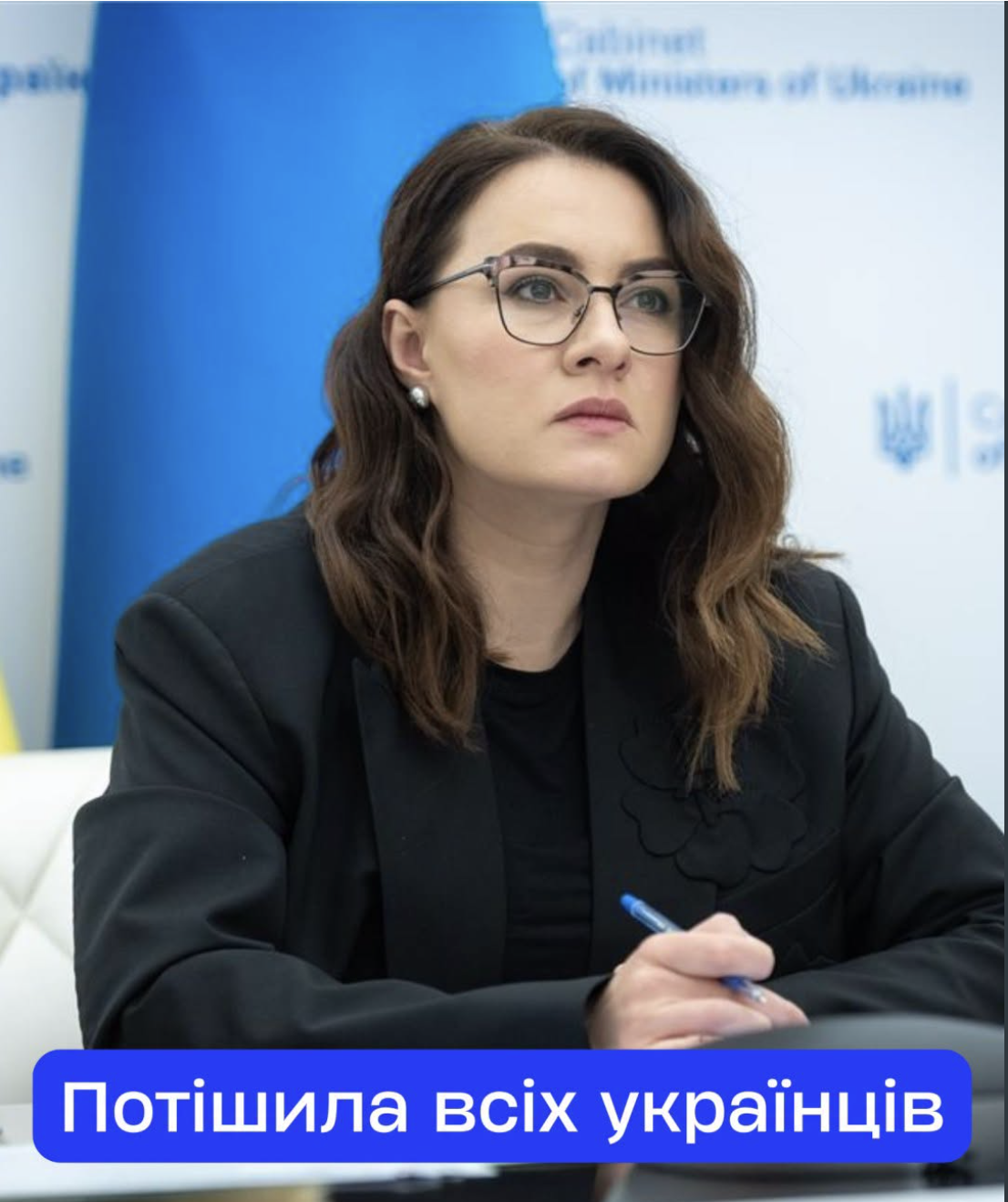 Оце точно радісні новини! Свириденко потішила українців…